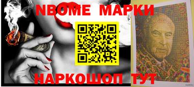 MESCALINE Чапаевск