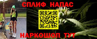 трава Чебаркуль