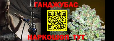 MESCALINE Чапаевск