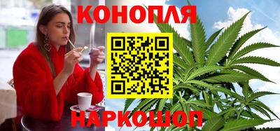 MESCALINE Чапаевск
