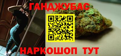 MESCALINE Чапаевск