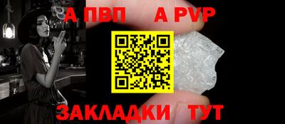 трава Чебаркуль