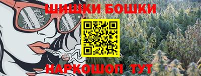 трава Чебаркуль