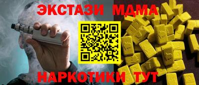 трава Чебаркуль