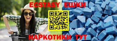 MESCALINE Чапаевск