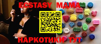 трава Чебаркуль