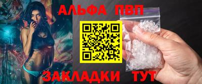 MESCALINE Чапаевск