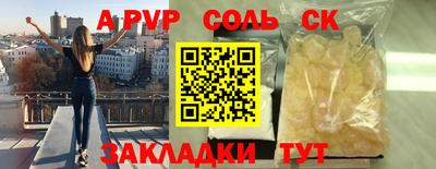наркотики Чебоксары
