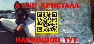 трава Чебаркуль