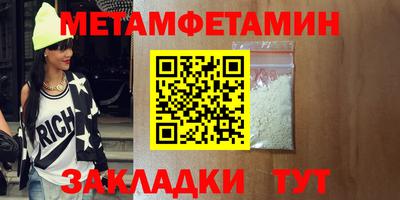 трава Чебаркуль