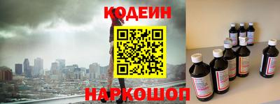 трава Чебаркуль