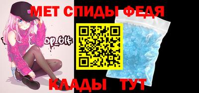 MESCALINE Чапаевск
