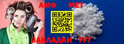 MESCALINE Чапаевск