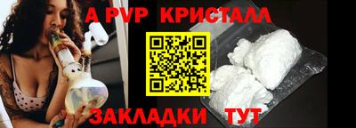 MESCALINE Чапаевск
