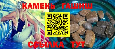 трава Чебаркуль