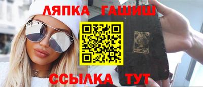 MESCALINE Чапаевск