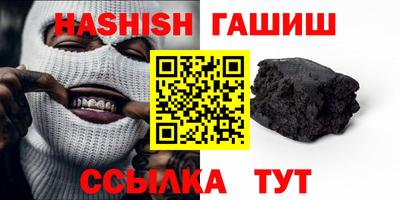 MESCALINE Чапаевск