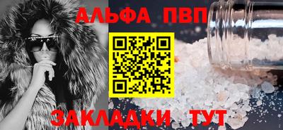 MESCALINE Чапаевск