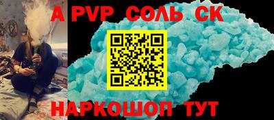 MESCALINE Чапаевск