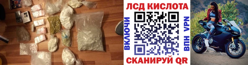 ЛСД экстази ecstasy  это наркотические препараты  Нефтеюганск 