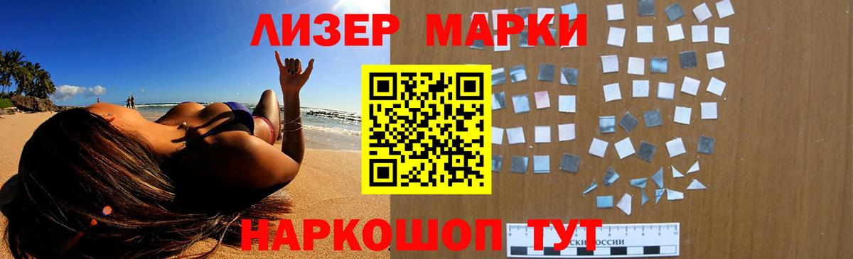 LSD-25 экстази кислота  Вход с VPN  Нефтеюганск  Лсд 25 экстази  LSD-25 экстази ecstasy 