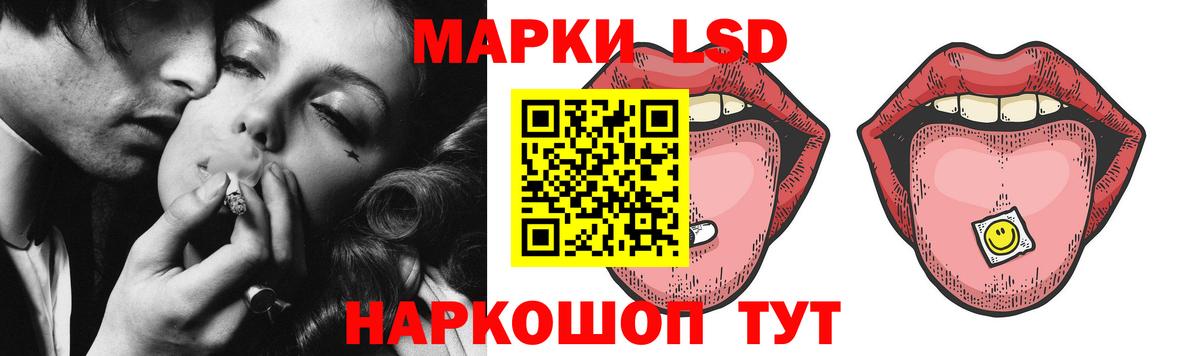 Лсд 25 экстази ecstasy Нефтеюганск