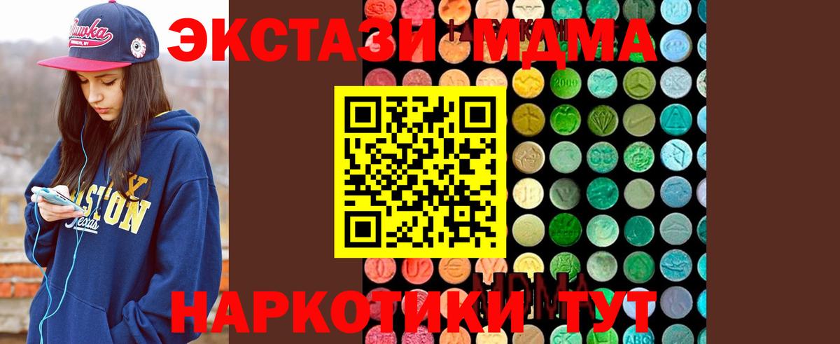 MDMA Molly Нефтеюганск