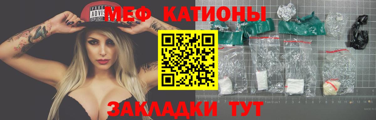 Меф 4 MMC  Мефедрон 4 MMC  Нефтеюганск  МЯУ-МЯУ  Вход с VPN  МЕФ 