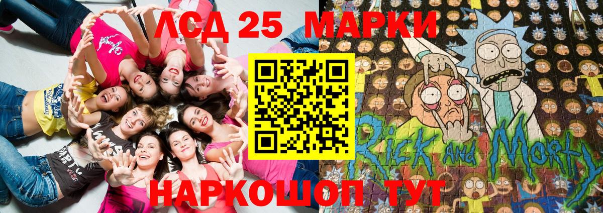Нефтеюганск  Гашиш  МДМА  A PVP СОЛЬ   Cocaine  ГАШ  Меф кристаллы  Вход с VPN  Марихуана 
