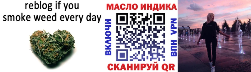 ОМГ ОМГ ССЫЛКА  дарнет шоп  Нефтеюганск  ТГК THC oil 