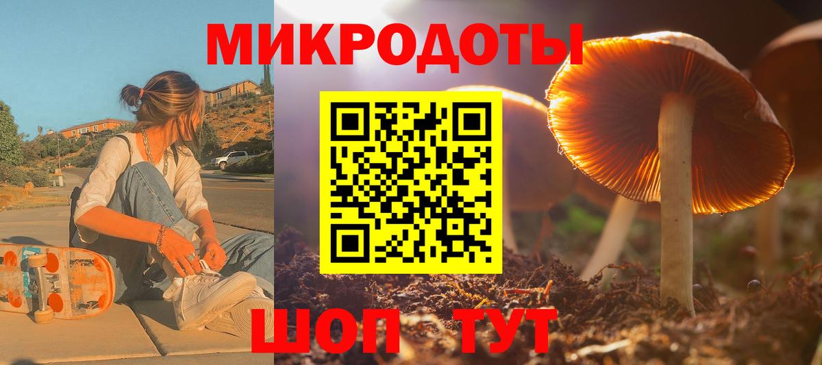 Псилоцибиновые грибы Cubensis  Псилоцибиновые грибы Cubensis  Вход с VPN  Нефтеюганск 