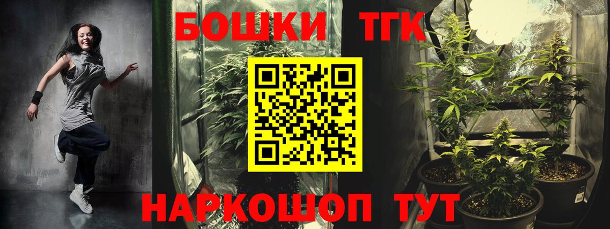 Бошки марихуана OG Kush  Вход с VPN  Марихуана семена  Конопля семена  Нефтеюганск 