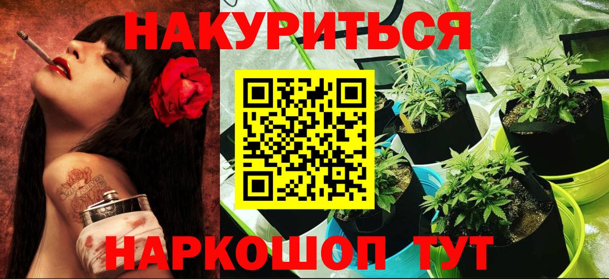 Канабис марихуана Нефтеюганск